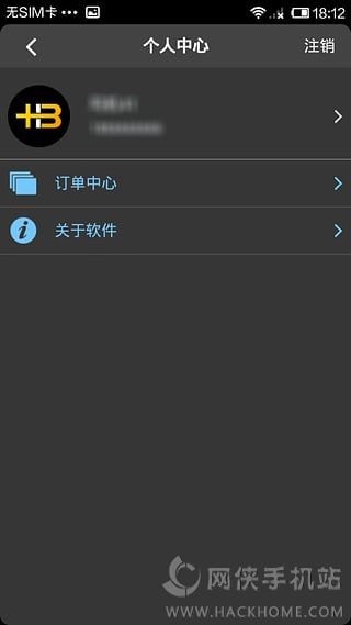 尚车司机端app手机版下载 尚车司机端app手机版下载