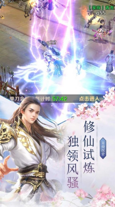 逍遥游之织梦蝶手游官方版 逍遥游之织梦蝶手游官方版
