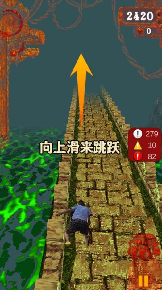 愣子逃亡游戏安卓版下载 愣子逃亡游戏安卓版下载