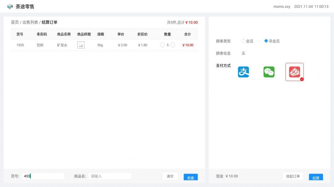 ��;����app���°�