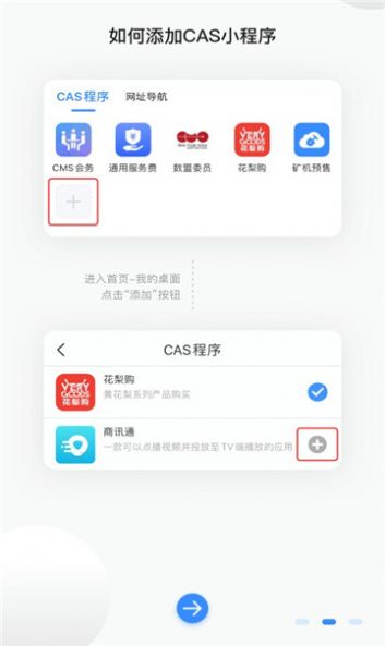 pcn�ֻ����������Ƽ����Ż�app