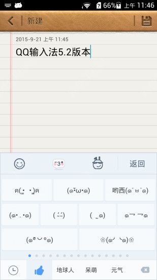 QQ���뷨�ٷ�����