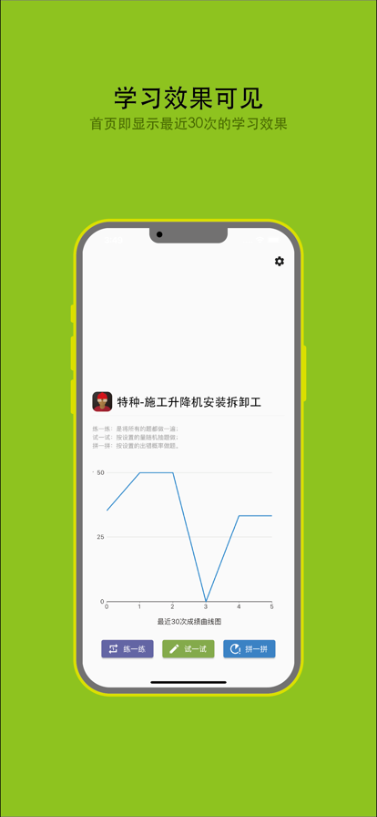 ʩ����������װ��ж������app�����ٷ�����