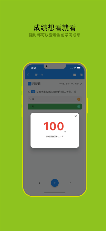 ʩ����������װ��ж������app�����ٷ�����