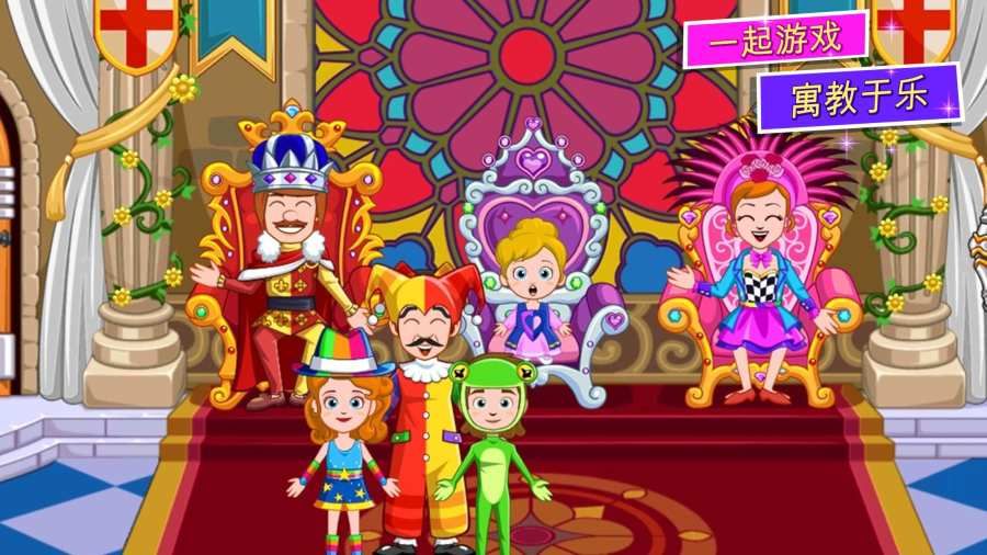 �ҵ�С�����Ǳ�����������İ�׿�棨My Little Princess Castle��