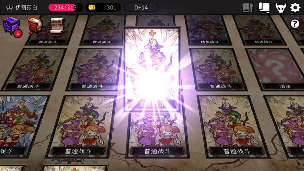 ͨ��ص���԰1.7.3��׿ħʯ��