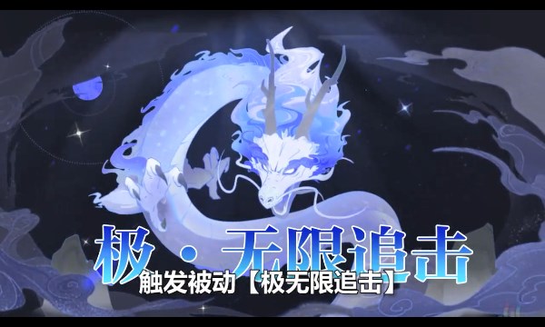 妖神纪元手游下载安装 妖神纪元手游下载安装