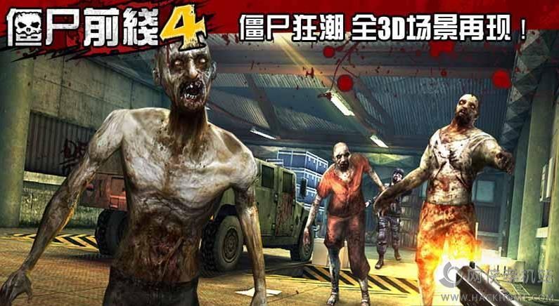 ��ʬǰ��4����ȫ���°�׿��