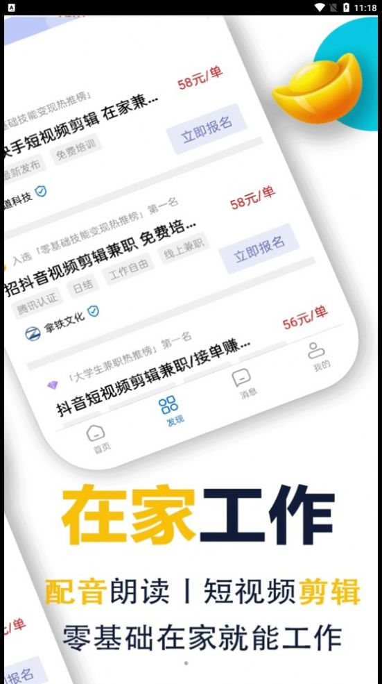 �����ְapp�ٷ�����