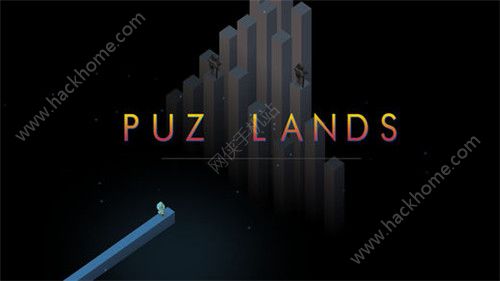 解谜领地PuzLands游戏安卓版 解谜领地PuzLands游戏安卓版