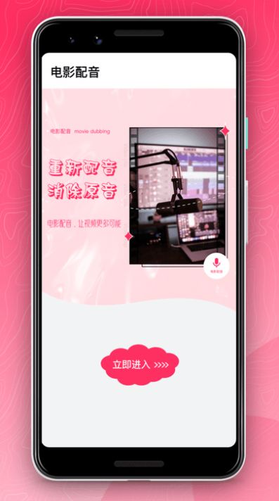 ΢΢�༭��Ƶapp�ٷ�����