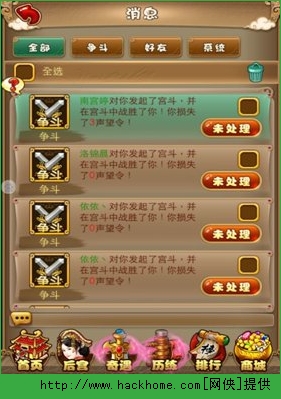 ���ӷ����ιٷ�IOS��Ѱ�