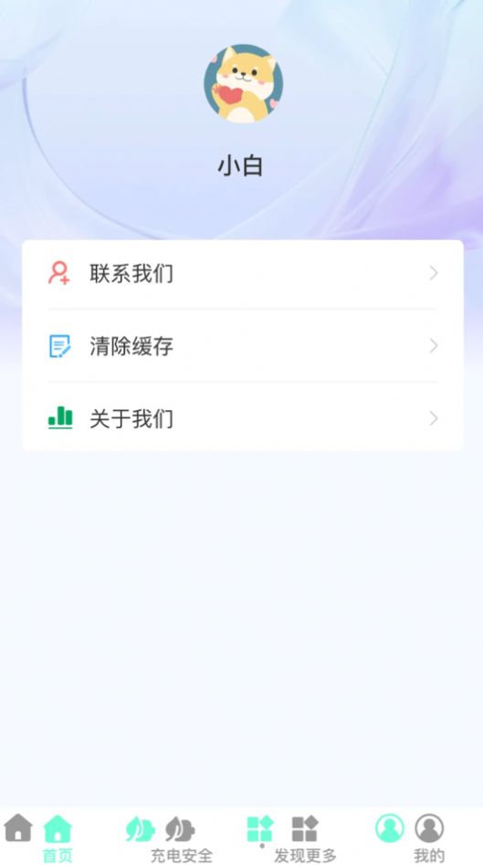 �ÿ��������ֻ�������