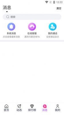 ���͵�������app����