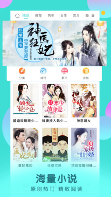 ������С˵app�ٷ�������