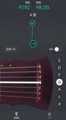 古琴调音大师app免费下载 古琴调音大师app免费下载