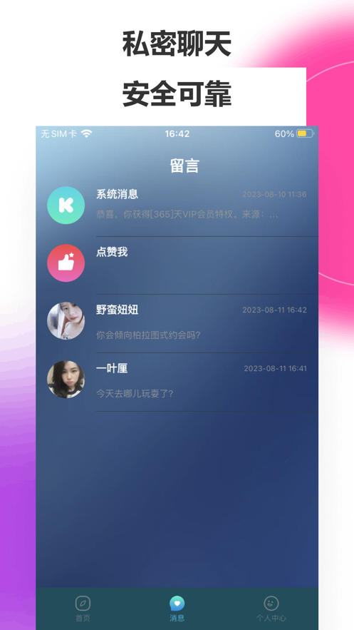 帅兔社区小说恶魔猎人app(帅同社区) 帅兔社区小说恶魔猎人app(帅同社区)