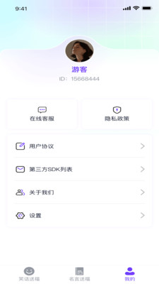 金牌送福段子社区下载 金牌送福段子社区下载