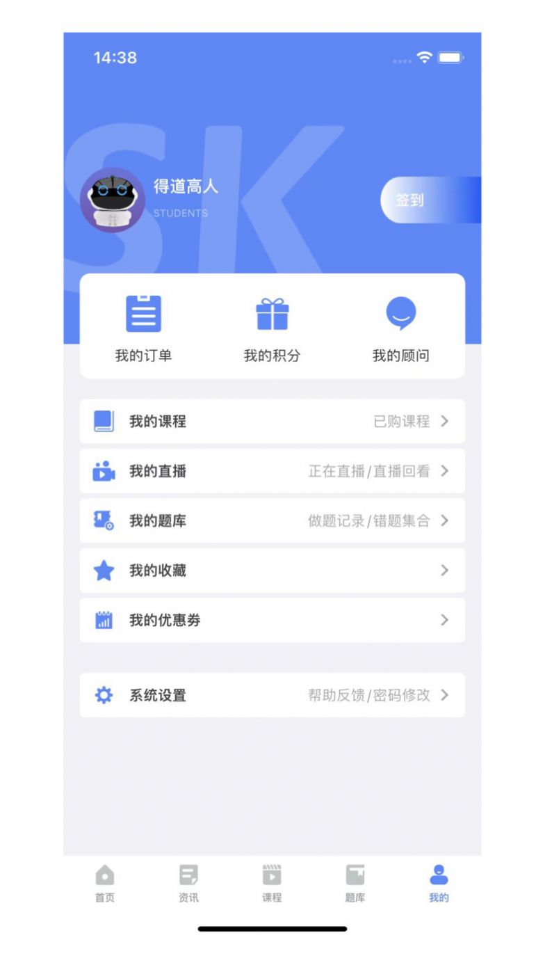 氧气时刻培训app软件下载 氧气时刻培训app软件下载