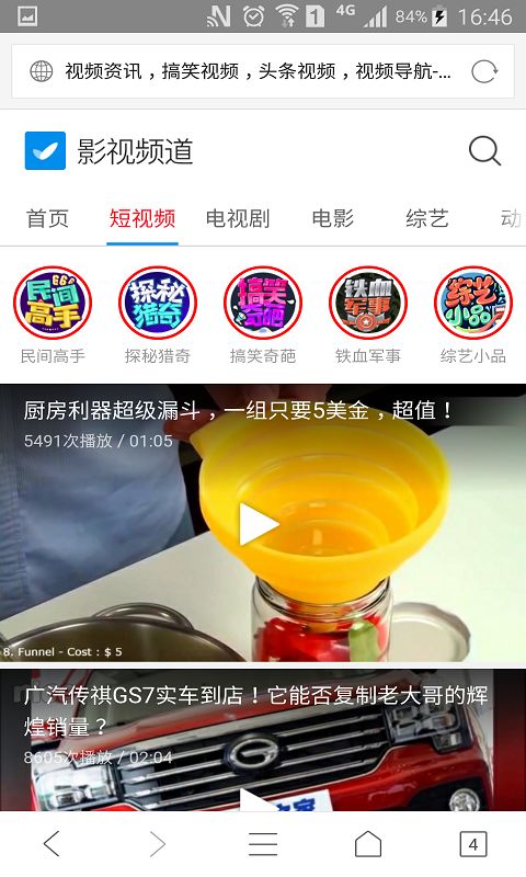hao123Ӱ�Ӵ�ȫ�ٷ�app�����ֻ����°�