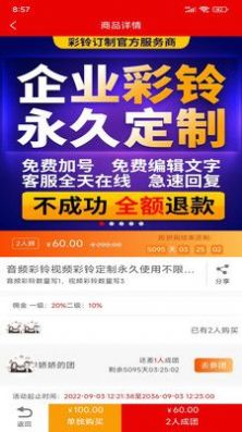 亚苏购物商城app官方版下载 亚苏购物商城app官方版下载