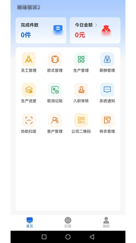 闪菲1.2.89 投影控制软件 闪菲1.2.89 投影控制软件