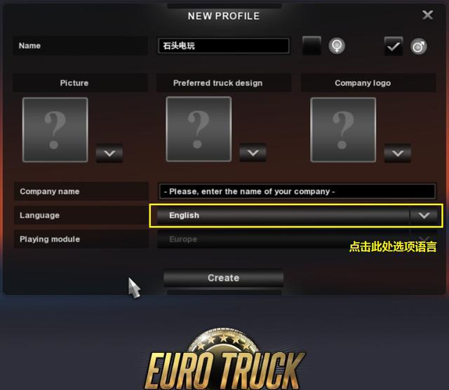 欧洲卡车司机2026游戏中文汉化版(Euro Truck Driver 2026)iOS设置中文界面步骤