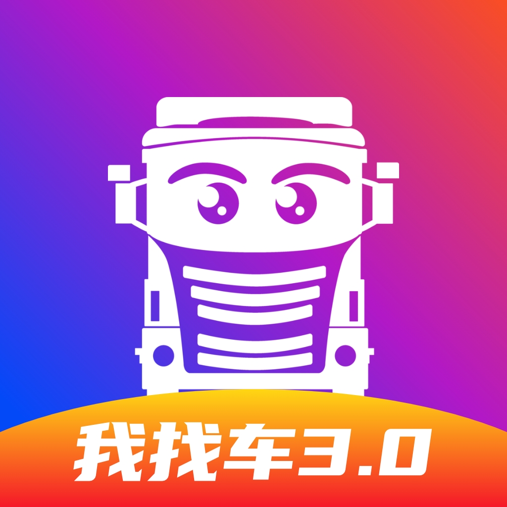尚车司机端app手机版下载 官方正版安装包下载界面