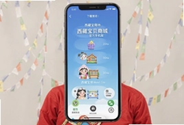 西藏宝贝商城官方手机版下载安装指南