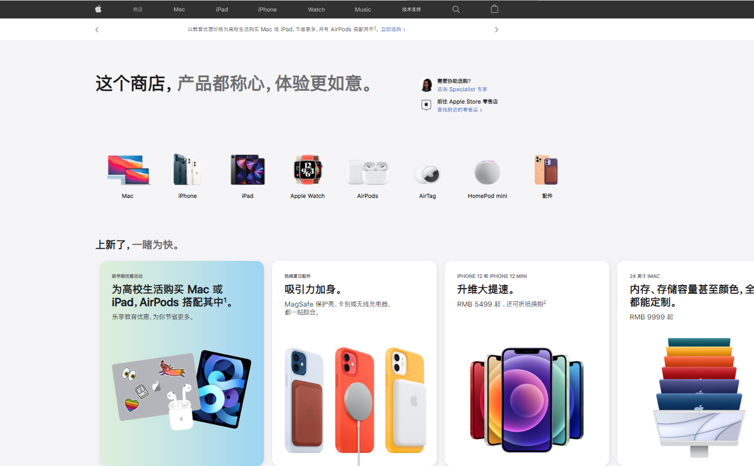 ���ر����̳ǹٷ��ֻ������� ��׿apk��װ�� iOS�̵����� �汾����