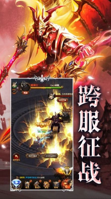 卓越圣剑士手游官方最新版下载安装全流程截图 安卓iOS双端教程封面图