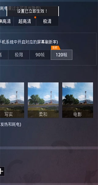 ��ƽ��Ӣ��������120֡������ ��ͬ���������밲ȫ����ע������