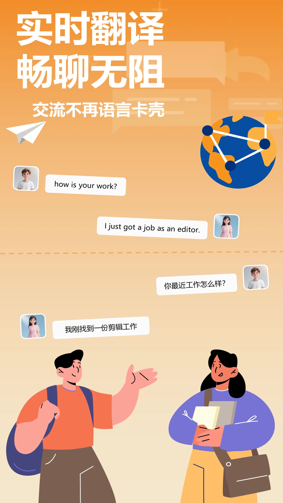 空气小猪2.1.6 趣味互动社区