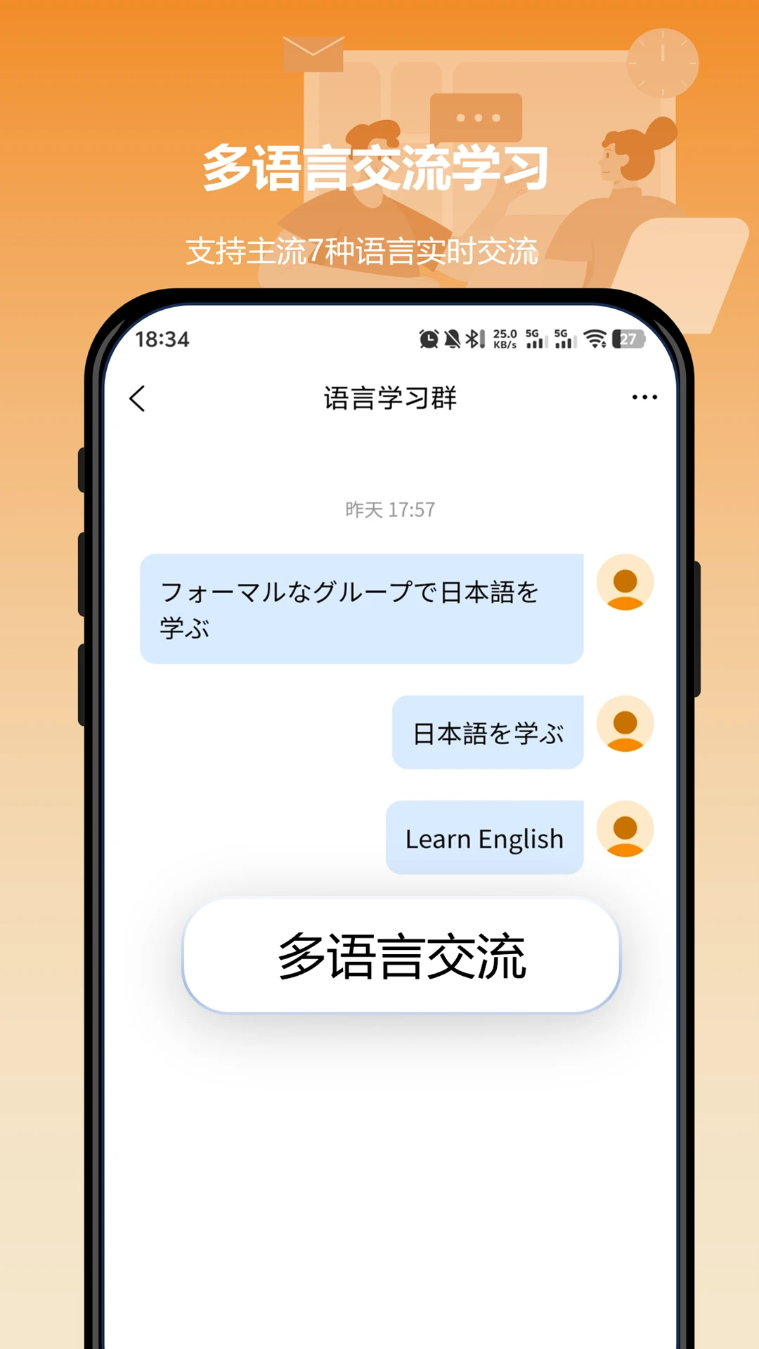 空气小猪2.1.6 趣味互动社区