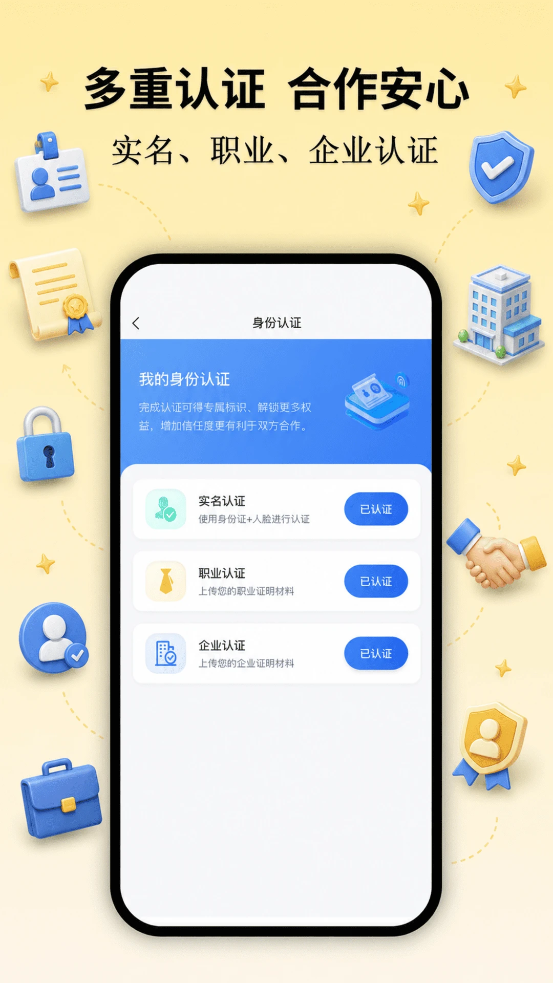 必集客1.2.6 任务接单赚钱 必集客1.2.6 任务接单赚钱