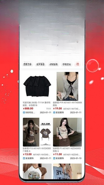 五二电商园4.1.5 一键上货工具 五二电商园4.1.5 一键上货工具