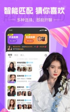 ���ؽֽ���app�ٷ������� ���°���湦��չʾ�밲ȫ������ʾͼ