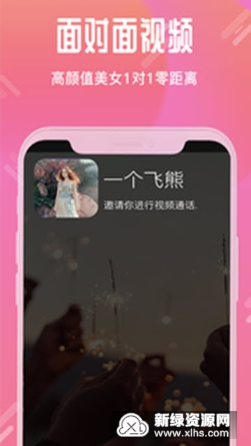 ���ؽֽ���app�ٷ������ذ�װ���°�ȫ������ͼ ��׿ƻ���ֻ���װ����