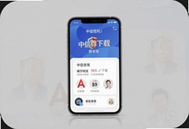中信信托尊享版app官方下载安装指南