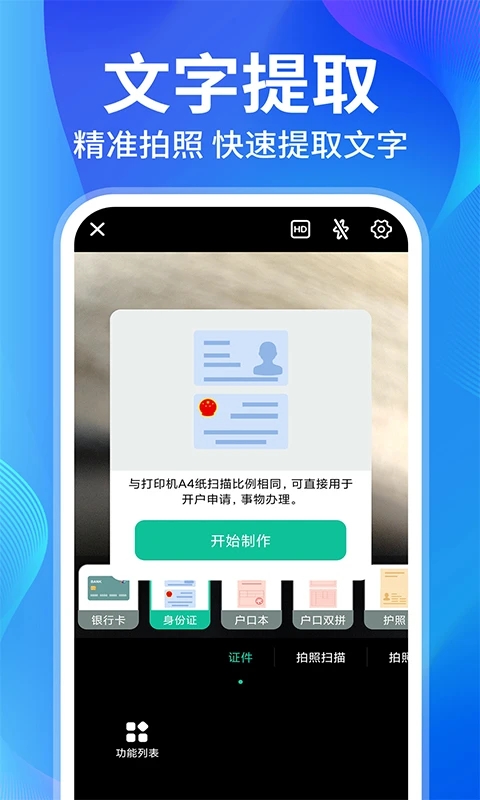AIɨ�辫���ļ�����app�ٷ����ذ�װ���ļ�������������ͼ