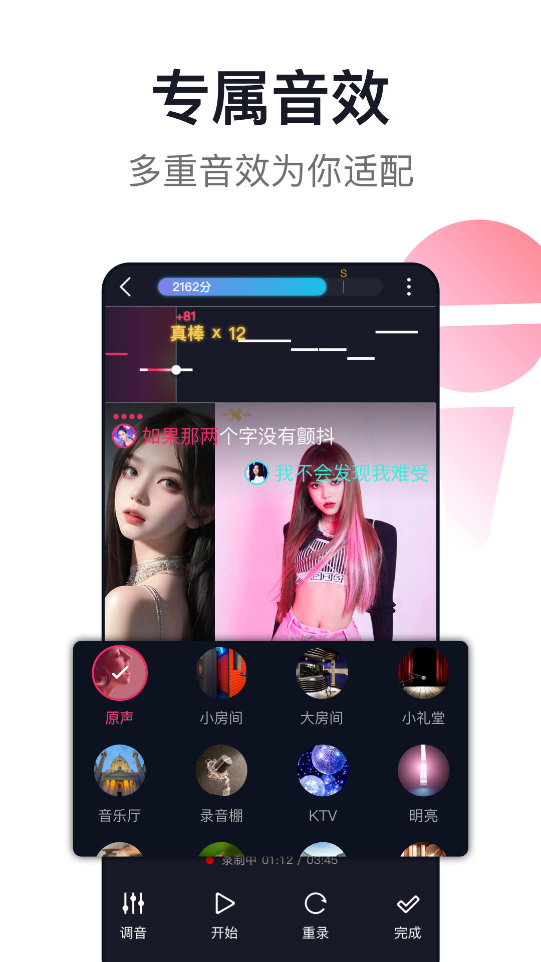 爱唱尊享版app官方下载最新版安装教程 正版安装包获取方法