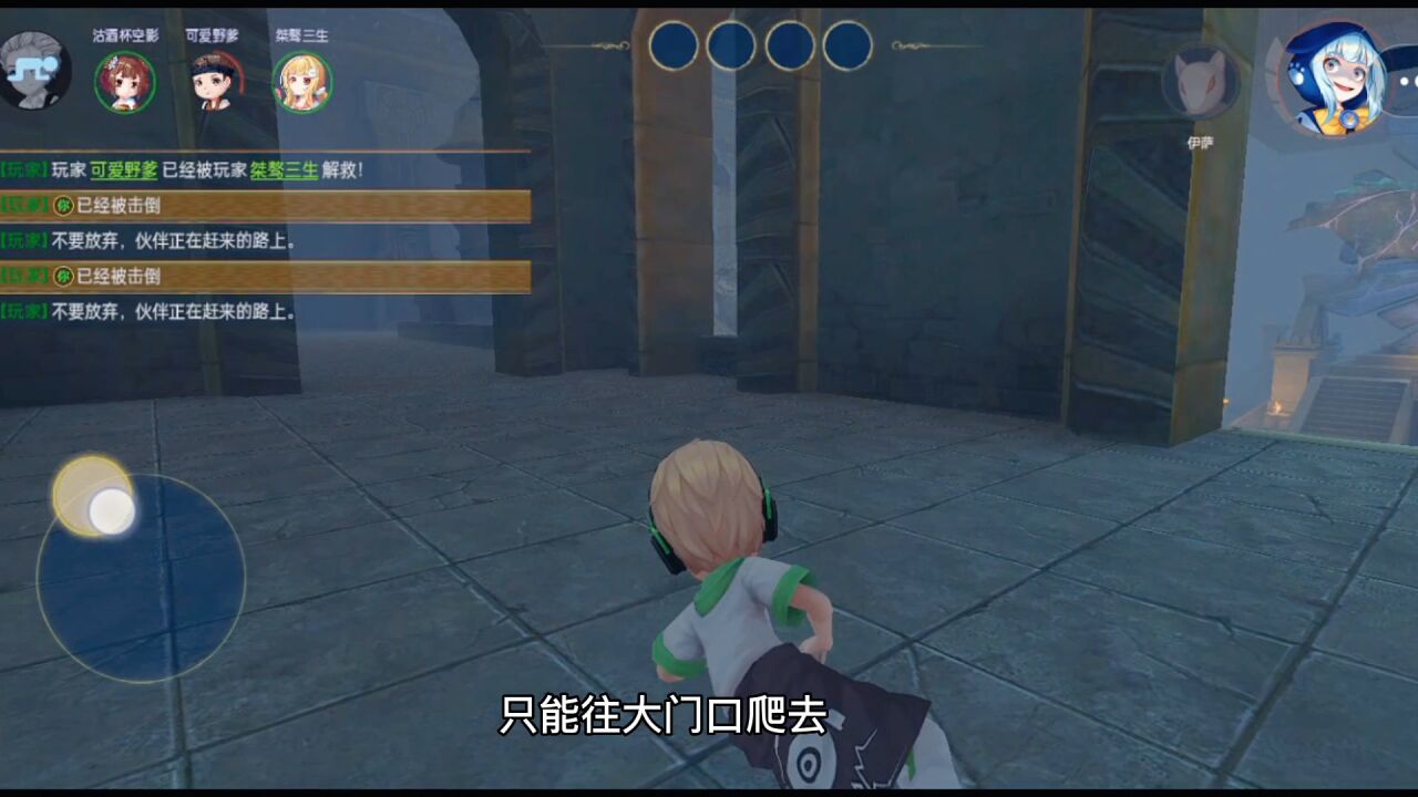 恐怖躲猫猫3寂灭遗迹地图更新无广告下载 新地图界面截图与下载安装入口展示