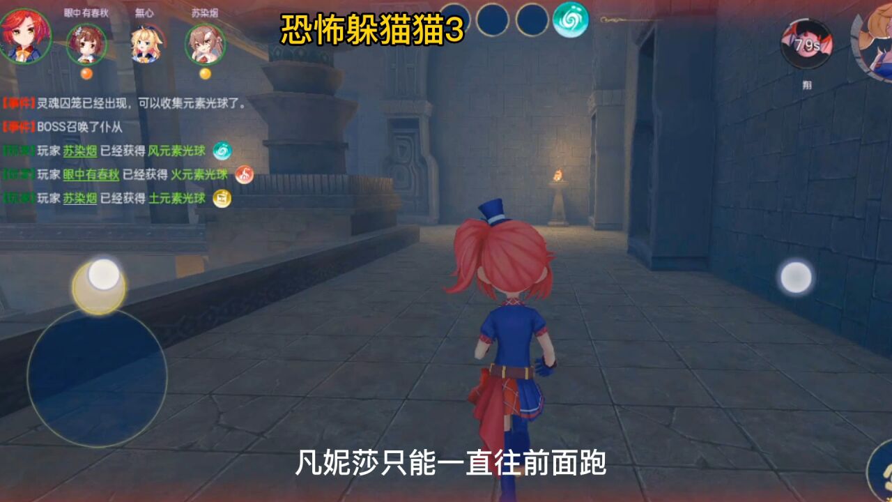 恐怖躲猫猫3寂灭遗迹地图更新无广告下载 新地图机关与躲藏点位实拍