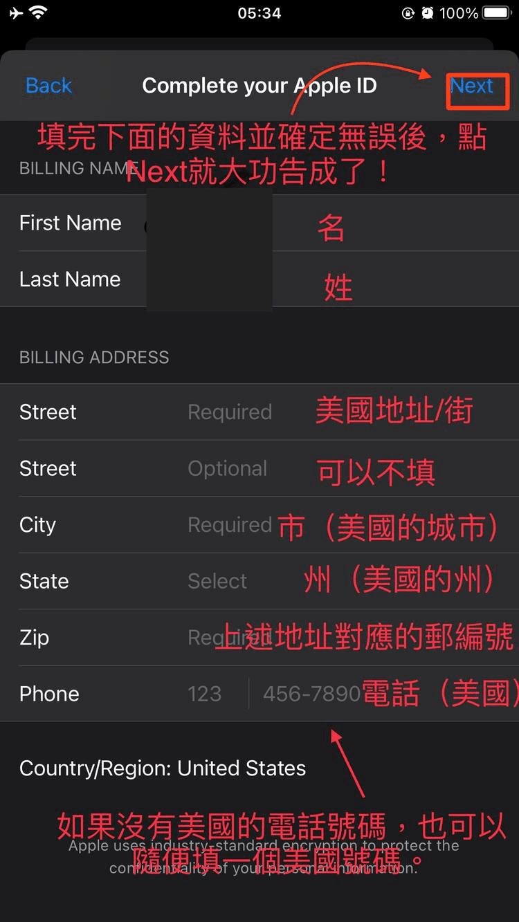 终结者2国际版苹果ios版 外区Apple ID注册登录App Store步骤截图