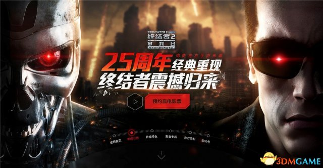 终结者2国际版苹果ios版 App Store搜索下载安装过程手机截图