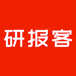 研报客8.10.4 行业研究阅读