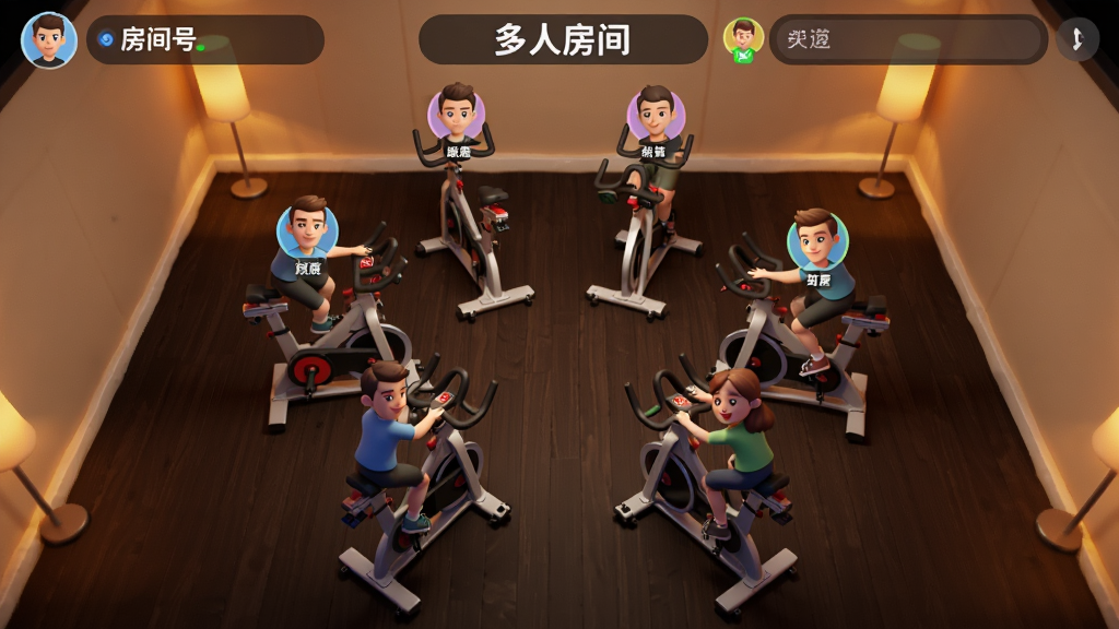 顽鹿竞技线上多人房间功能展示图,画面展示一个虚拟房间界面,房间中央有六辆动感单车围成一圈,每辆单车上有一个用户头像和昵称,房间顶部有房间号和聊天窗口,背景为深色木纹地板和暖色灯光,风格为卡通写实混合风,构图采用俯视视角,画面温馨热闹,画质清晰,无杂乱元素,图片中文字为“多人房间”