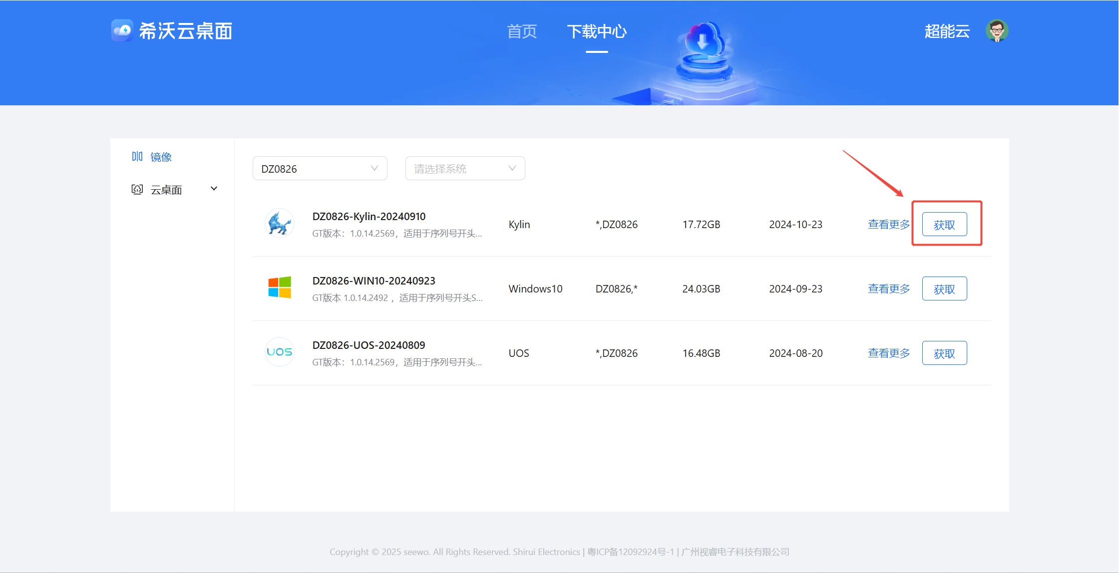 发现极速版更新static.faxian下载安装3.0.17.apk 新版使用体验配图