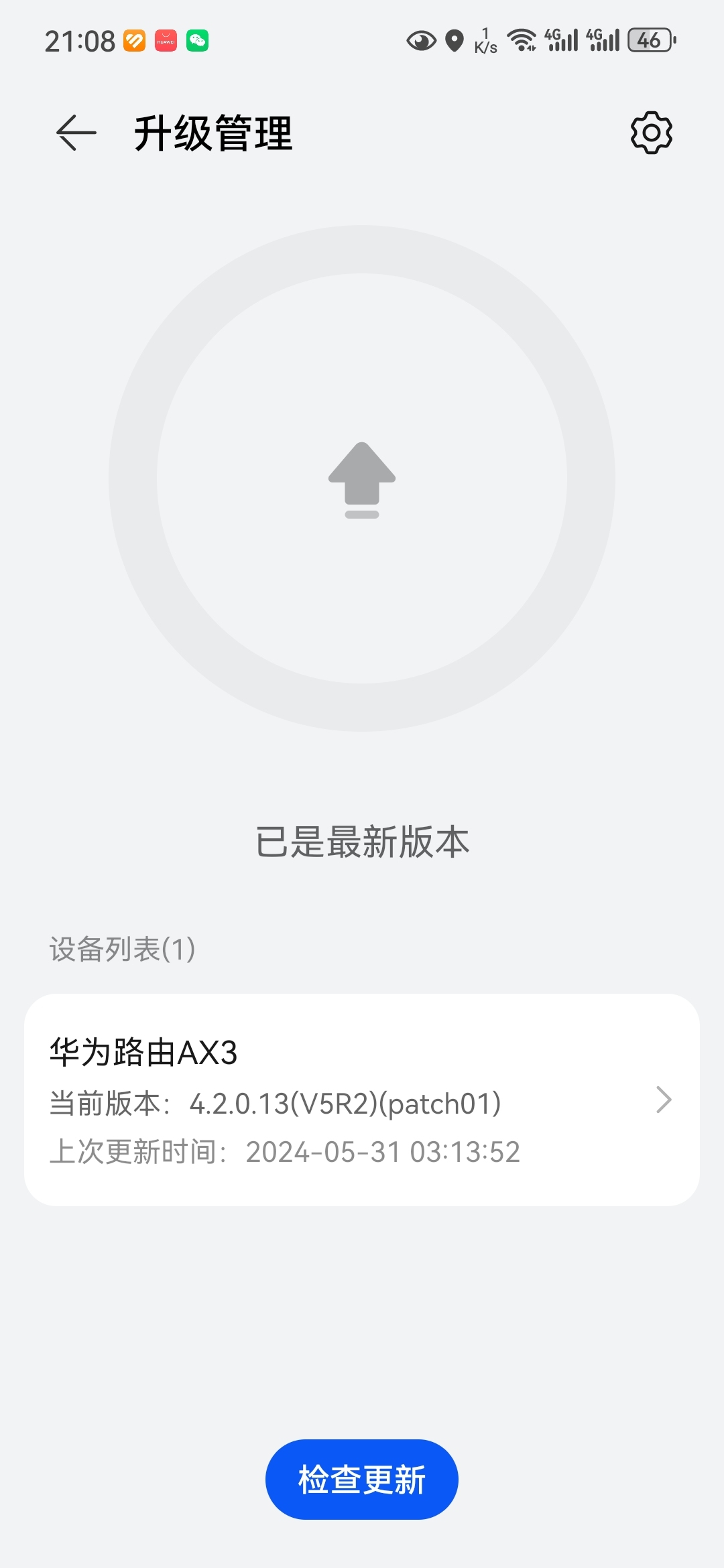 发现极速版更新static.faxian下载安装3.0.17.apk 下载渠道对比配图
