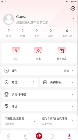 ģ��Ԫ�����ܱ�APP�ٷ����� ��׿APK��װ��